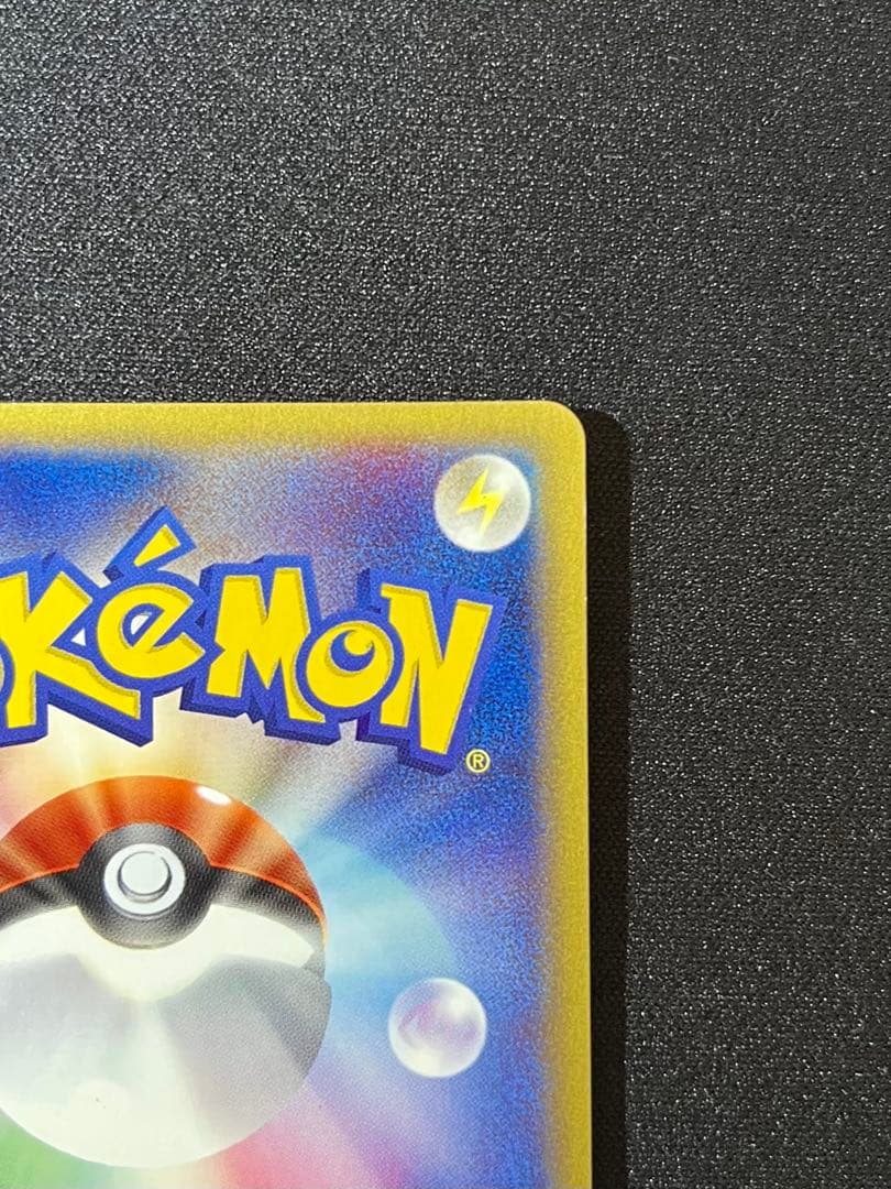 わるいフシギバナ ★ ポケモンカード★web 041/048