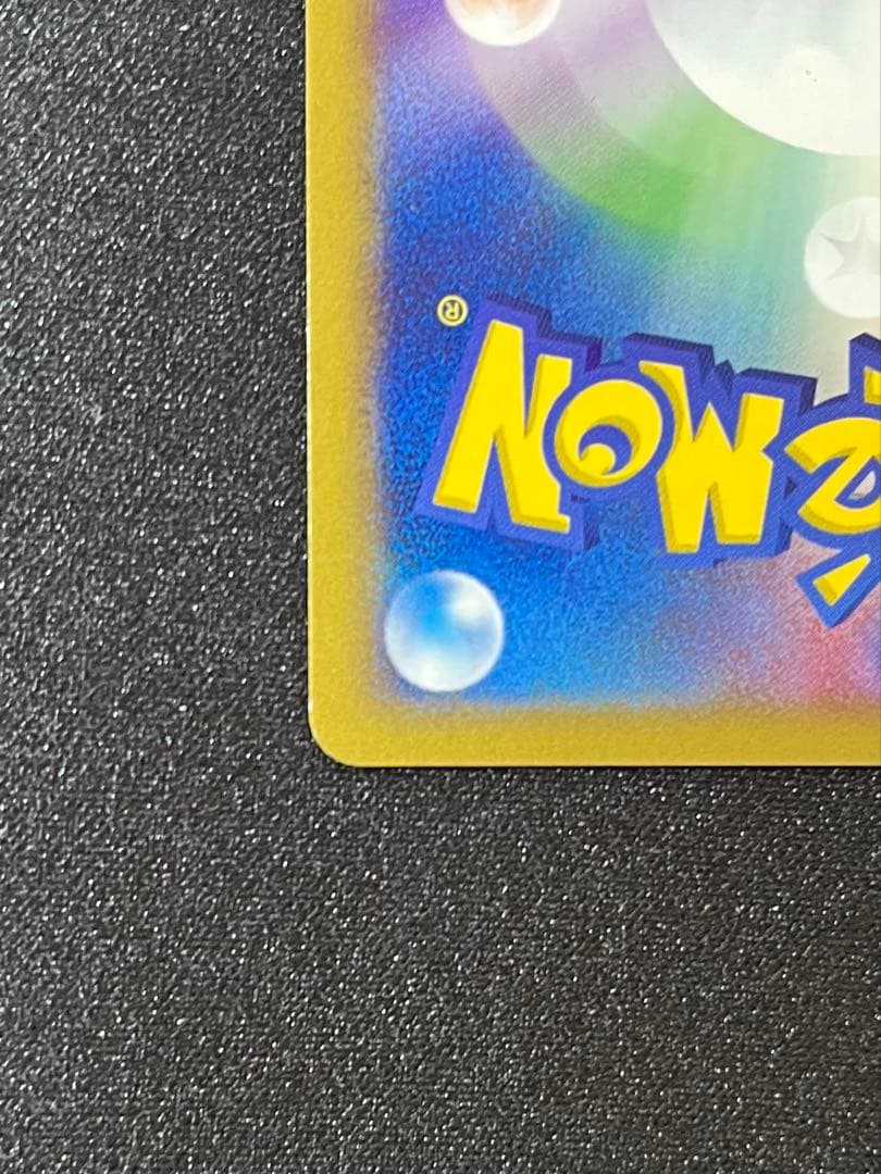 わるいフシギバナ ★ ポケモンカード★web 041/048