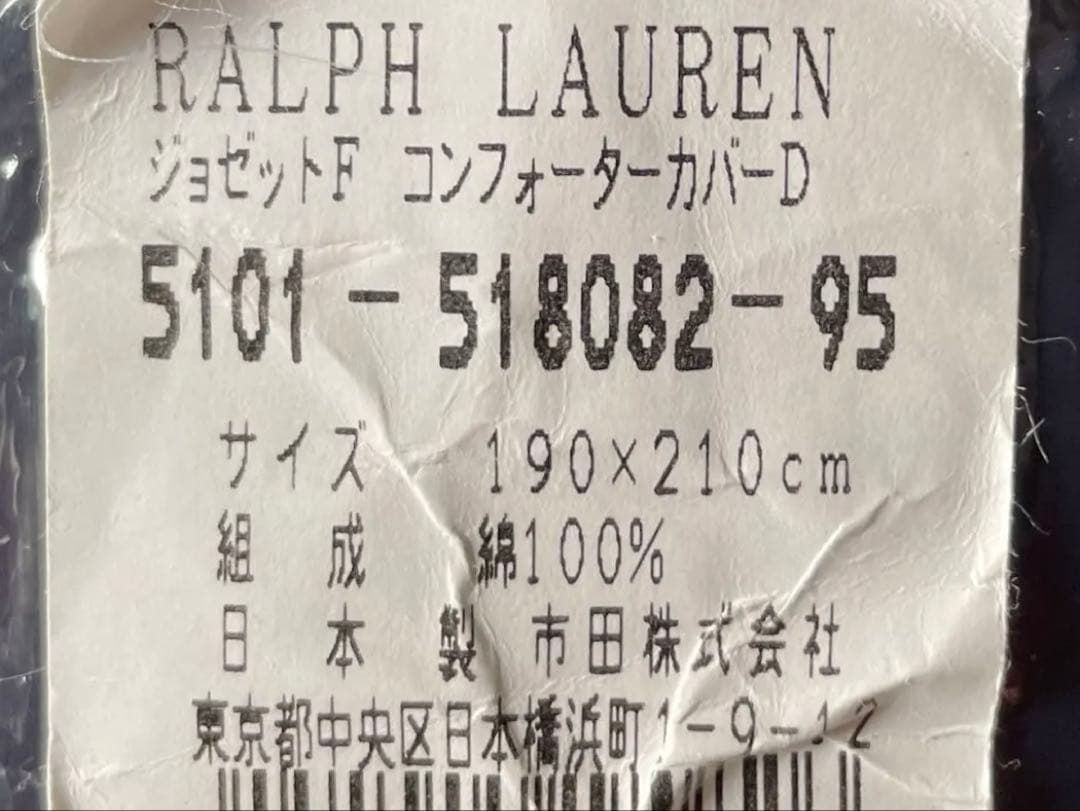 新品未使用✳︎ラルフローレン✳︎フリル付花柄✳︎掛け布団カバーダブルサイズ