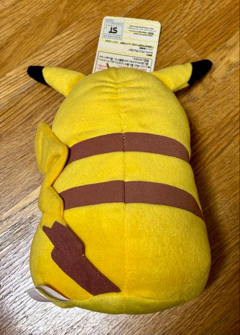 【希少】ポケモン初期　ピカチュウ メッセージボード付き ぬいぐるみ★お値下げ