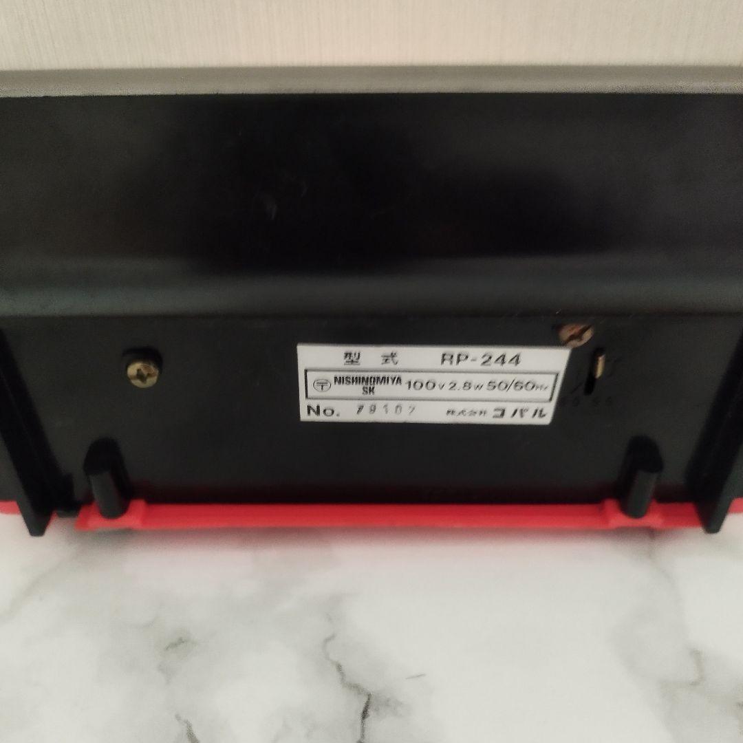 COPAL パタパタ時計 昭和レトロ RP244 オレンジ 50/60Hz