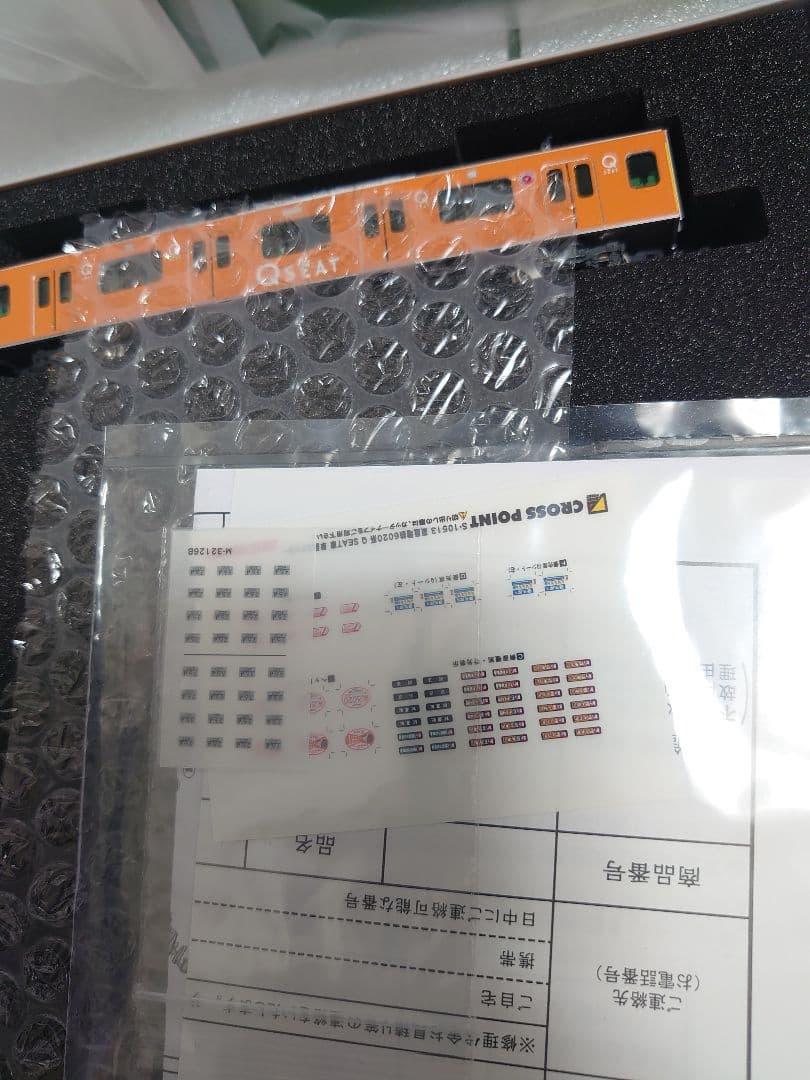 東急 6020系 大井町線 車番選択式製品 別売で出品中の商品と同時購入で割引