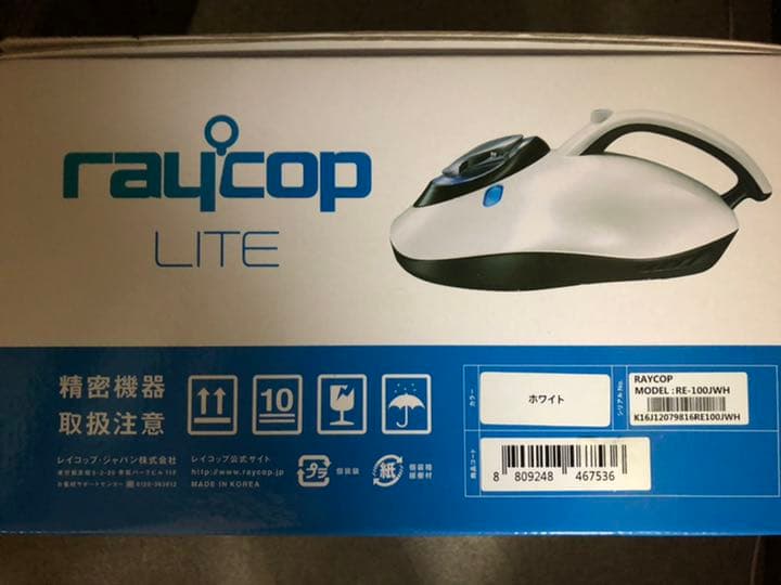 掃除機・クリーナー RAYCOP RE-100JWH