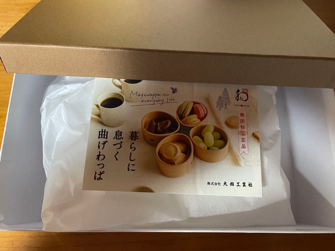 大館工芸社　小判弁当　曲げわっぱ（中）仕切りなし　未使用、水洗いのみ