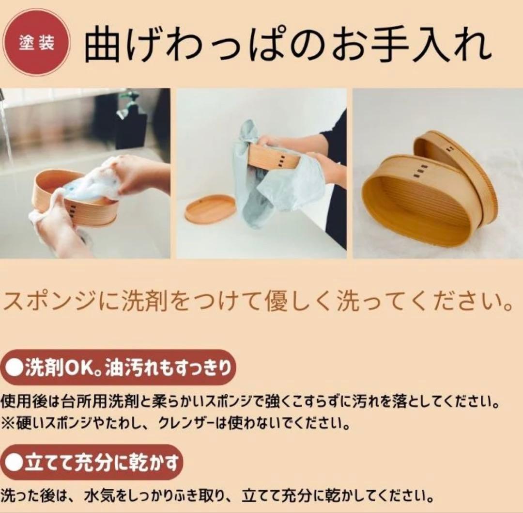 大館工芸社　小判弁当　曲げわっぱ（中）仕切りなし　未使用、水洗いのみ