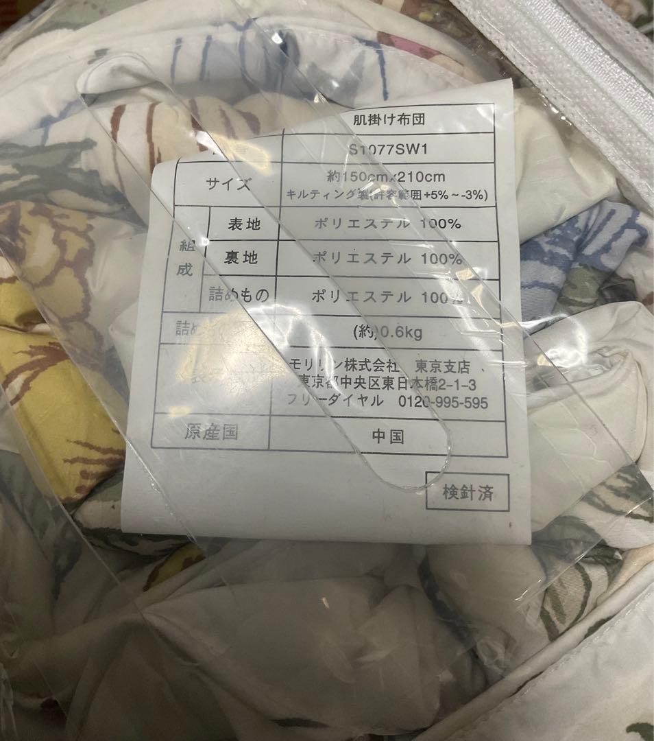 モリリン メルティーリッチダウン 肌掛け布団　ほこりが出にくい 防ダニ仕様