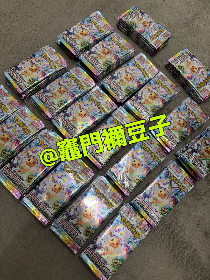 ポケモンカードゲーム　テラスタルフェスex 100パック　新品未開封