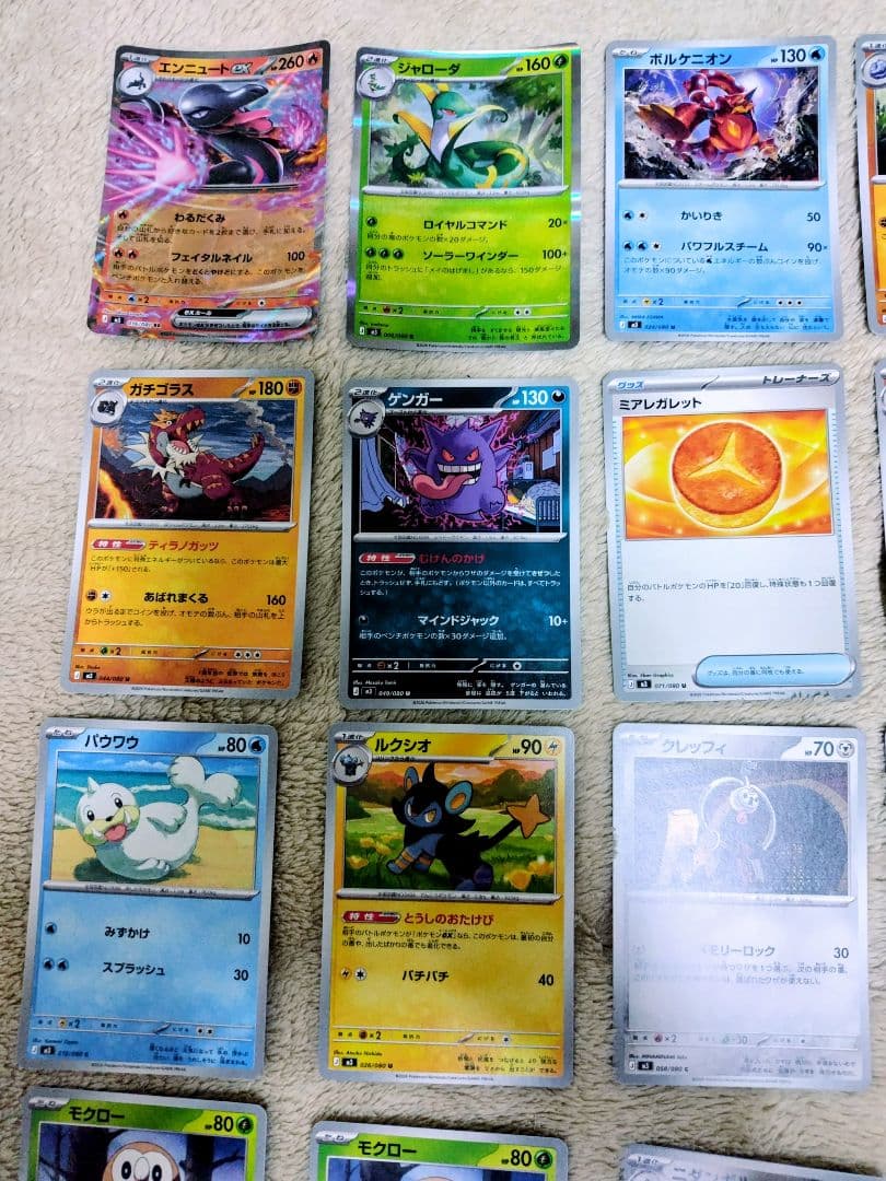 ポケモンカード28枚セット