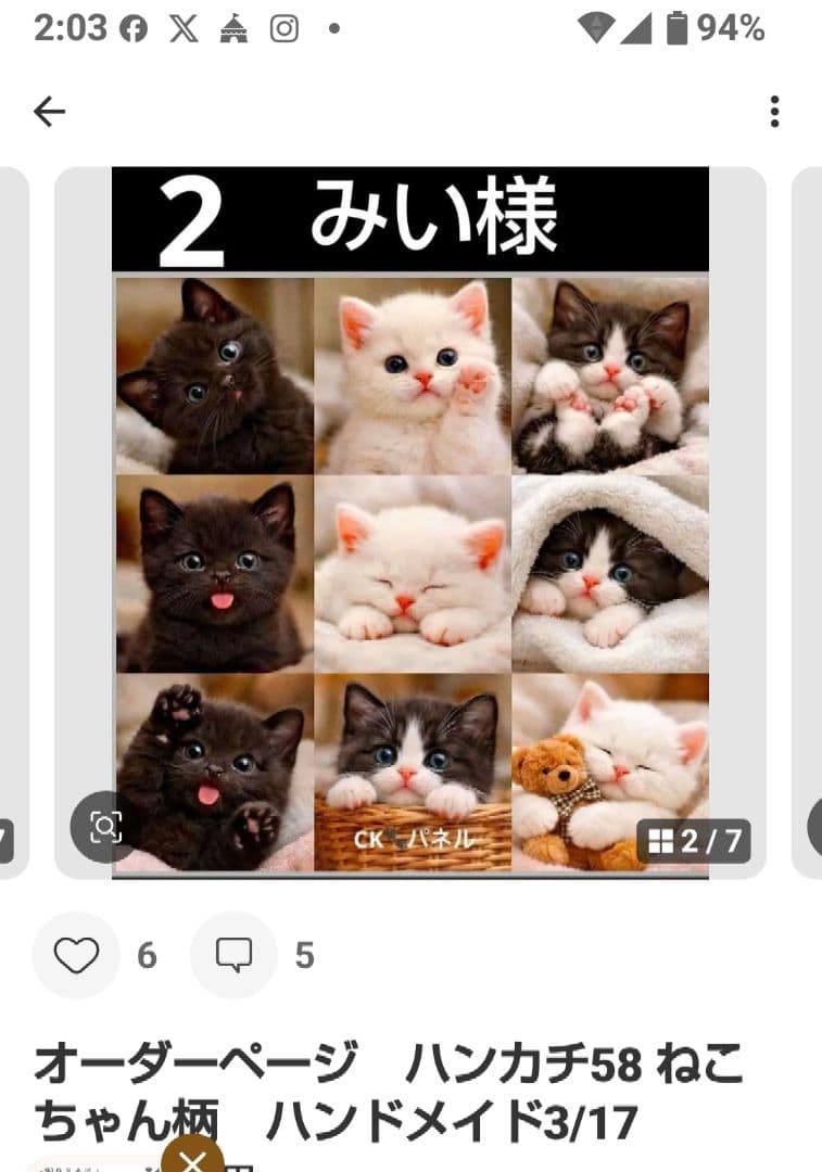 みい　ハンカチ　ねこちゃん柄　ハンドメイド2/15