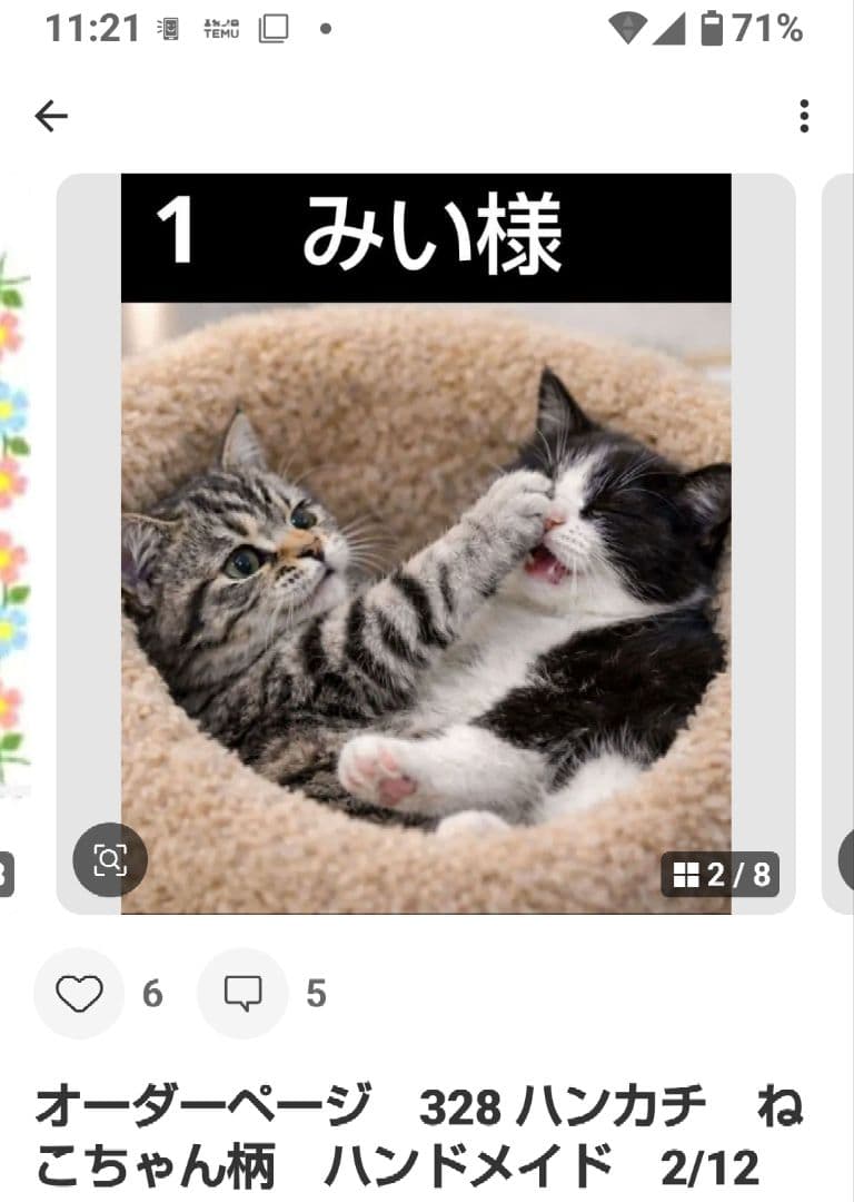 みい　ハンカチ　ねこちゃん柄　ハンドメイド2/15