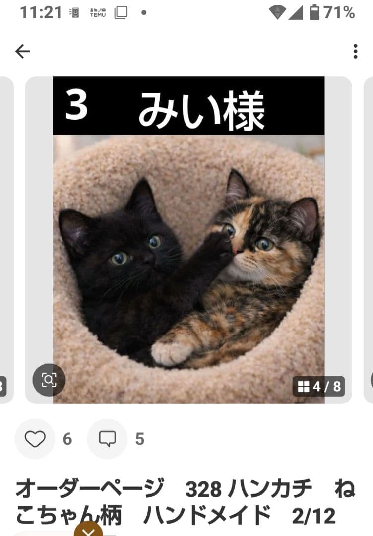 みい　ハンカチ　ねこちゃん柄　ハンドメイド2/15