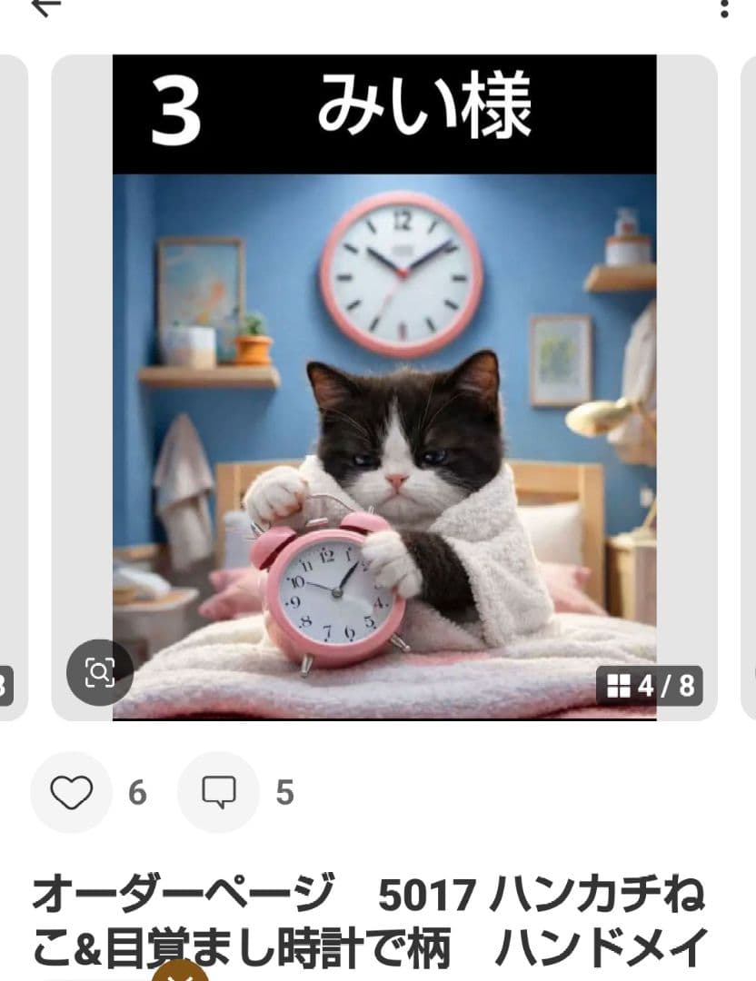 みい　ハンカチ　ねこちゃん柄　ハンドメイド2/15