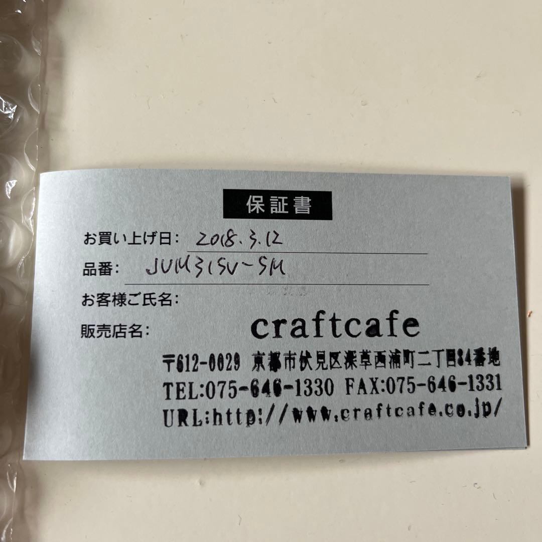 JUM315SV-SM ネイビー腕時計