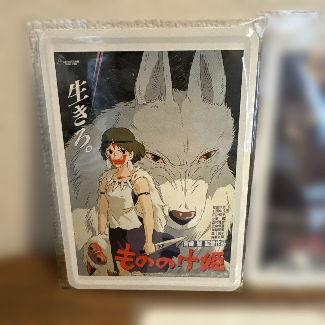 ジブリパーク限定　スタジオジブリ ポスター柄ブリキポストカード