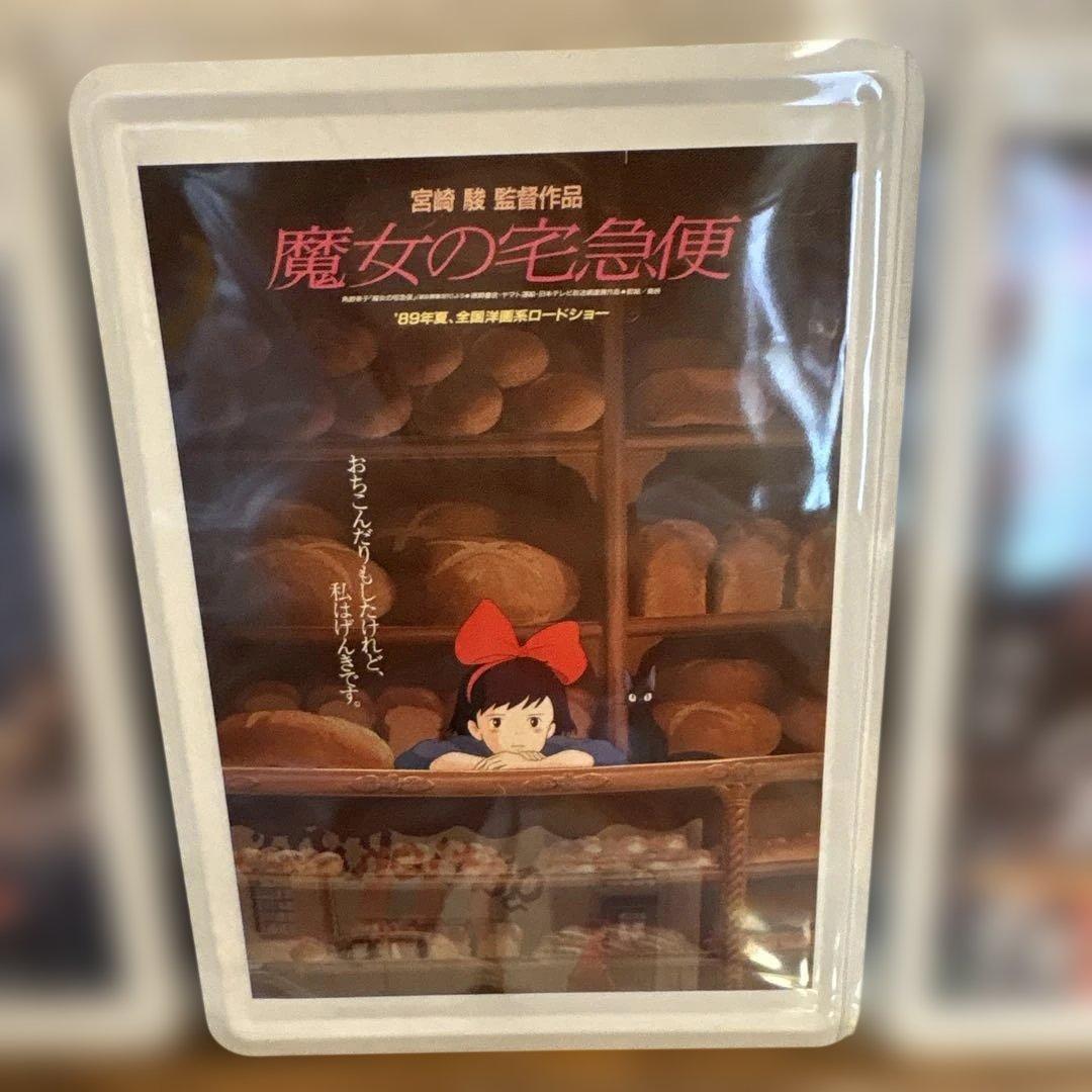ジブリパーク限定　スタジオジブリ ポスター柄ブリキポストカード