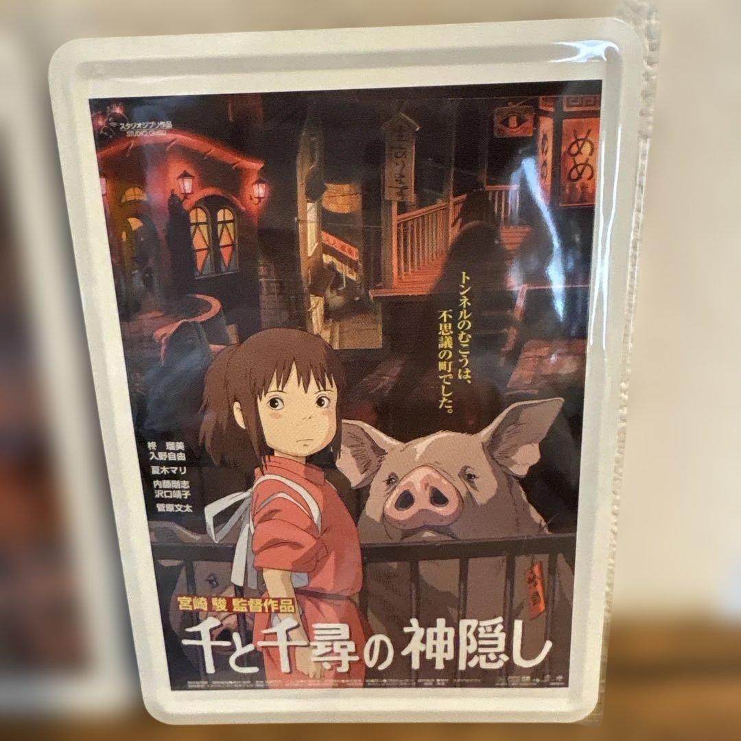 ジブリパーク限定　スタジオジブリ ポスター柄ブリキポストカード