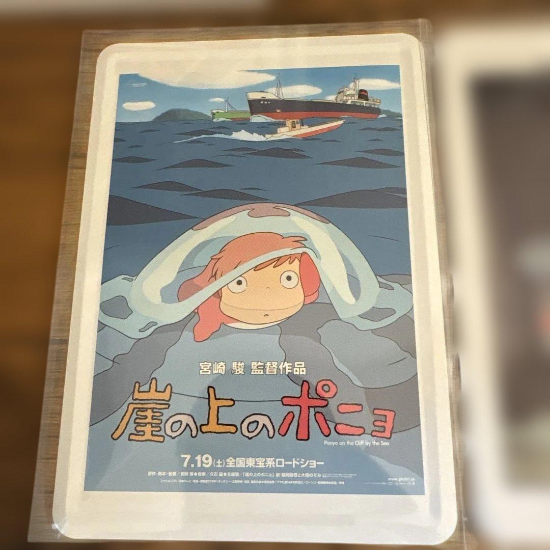 ジブリパーク限定　スタジオジブリ ポスター柄ブリキポストカード