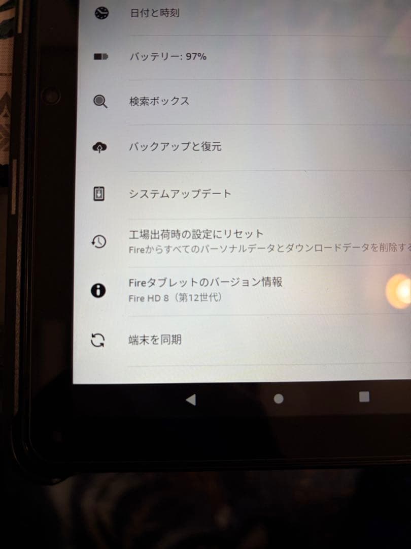 Fire HD 8 第12世代 2022年発売32GB カバー付き