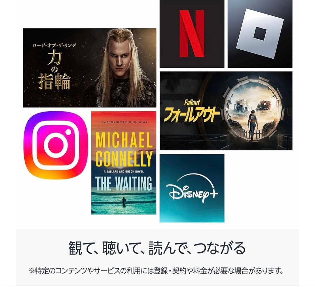 Fire HD 8 第12世代 2022年発売32GB カバー付き