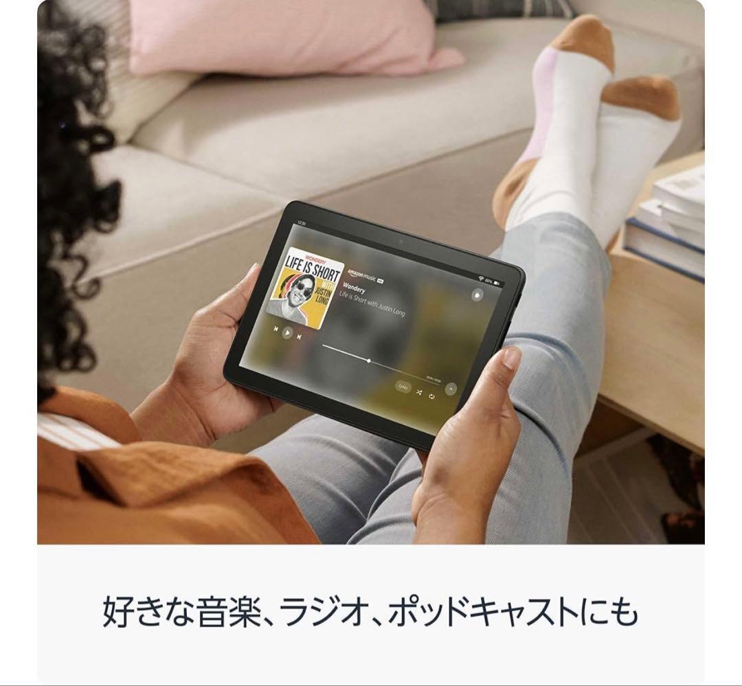 Fire HD 8 第12世代 2022年発売32GB カバー付き