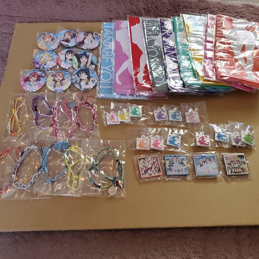 ラブライブ!サンシャイン!!