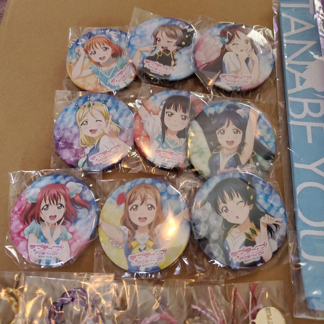 ラブライブ!サンシャイン!!