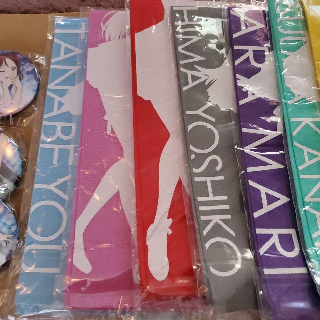 ラブライブ!サンシャイン!!