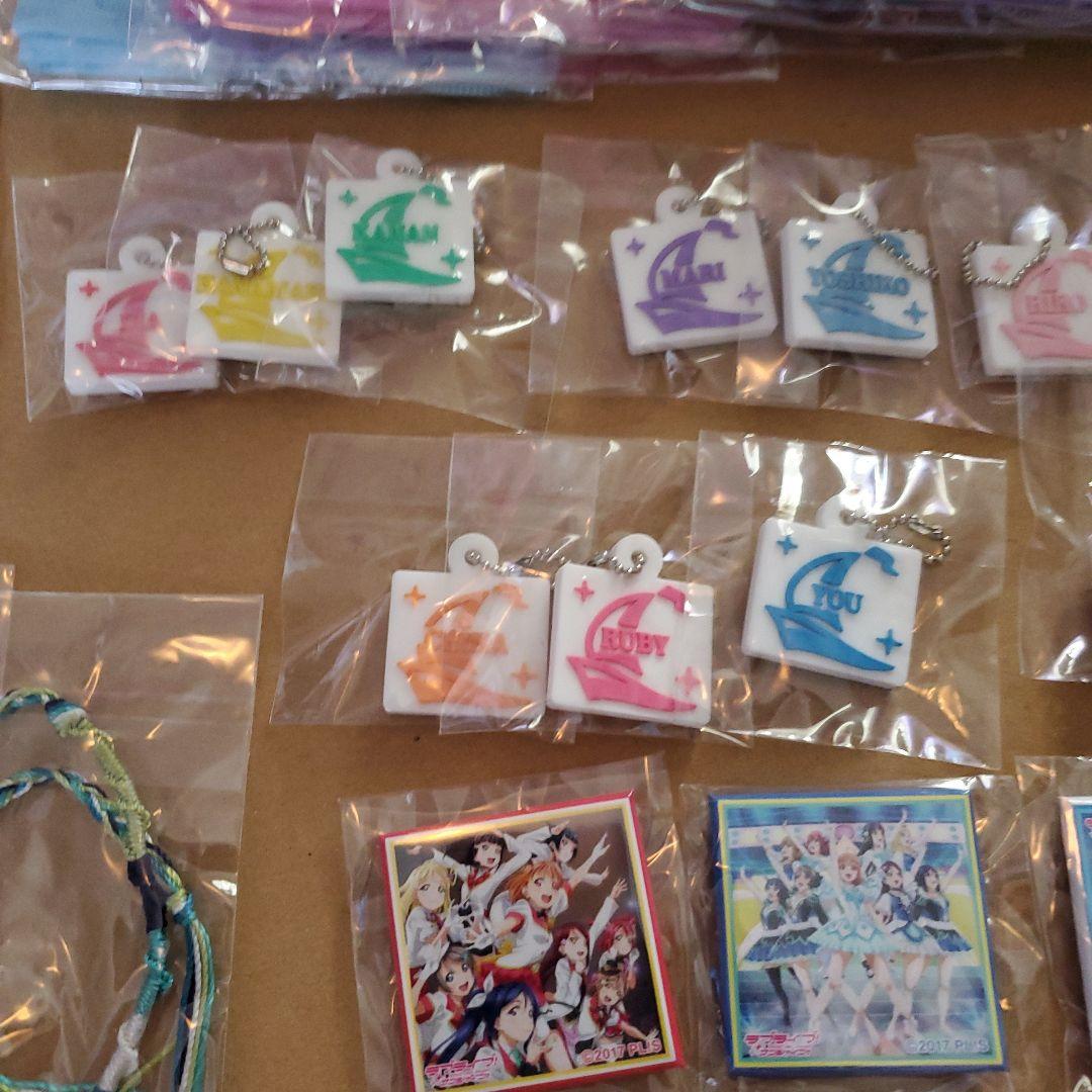 ラブライブ!サンシャイン!!