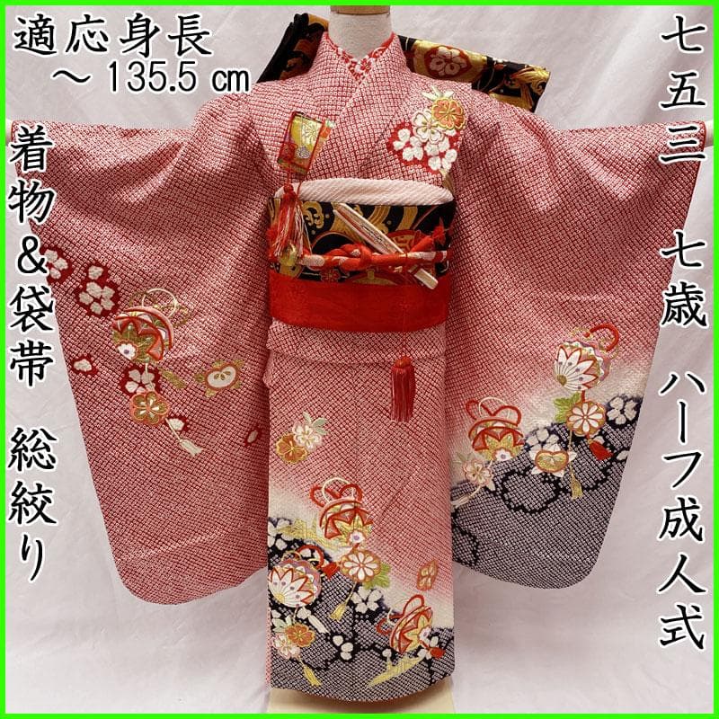 505ag67,小物類,楽々衿,半衿,草履バッグ等◎七五三 七歳 着物&袋帯