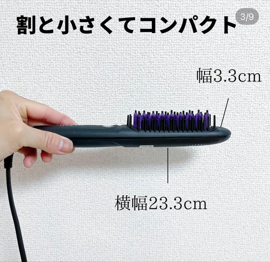 DAFNI nano（ダフニ ナノ）／ヘアブラシ型ヘアアイロン ヤーマン