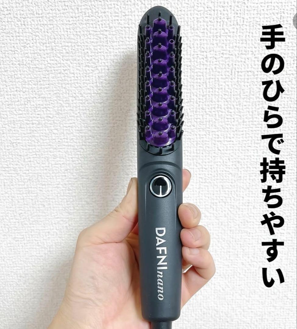 DAFNI nano（ダフニ ナノ）／ヘアブラシ型ヘアアイロン ヤーマン