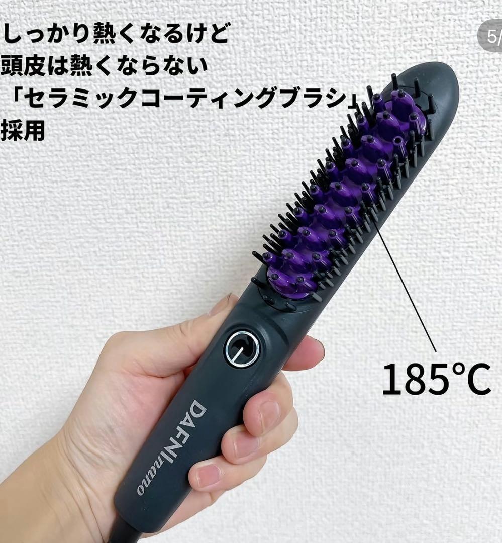 DAFNI nano（ダフニ ナノ）／ヘアブラシ型ヘアアイロン ヤーマン