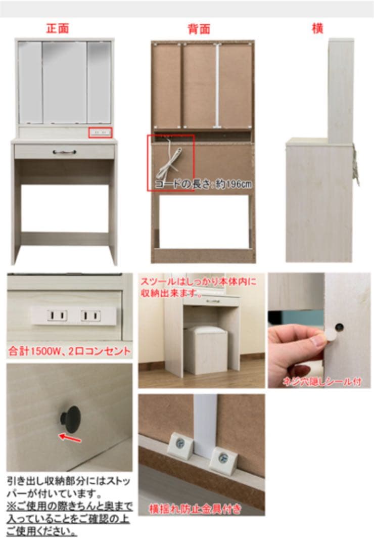 【新品・送料無料】シンプル 3面鏡ドレッサー ホワイトカラー