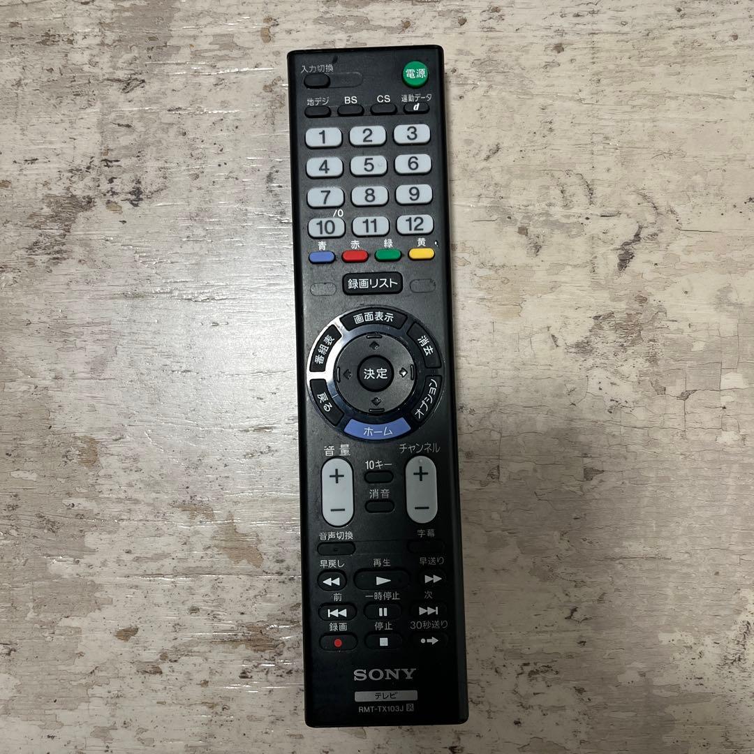 美品SONY KJ-32W500C [32インチ] おまけ付き