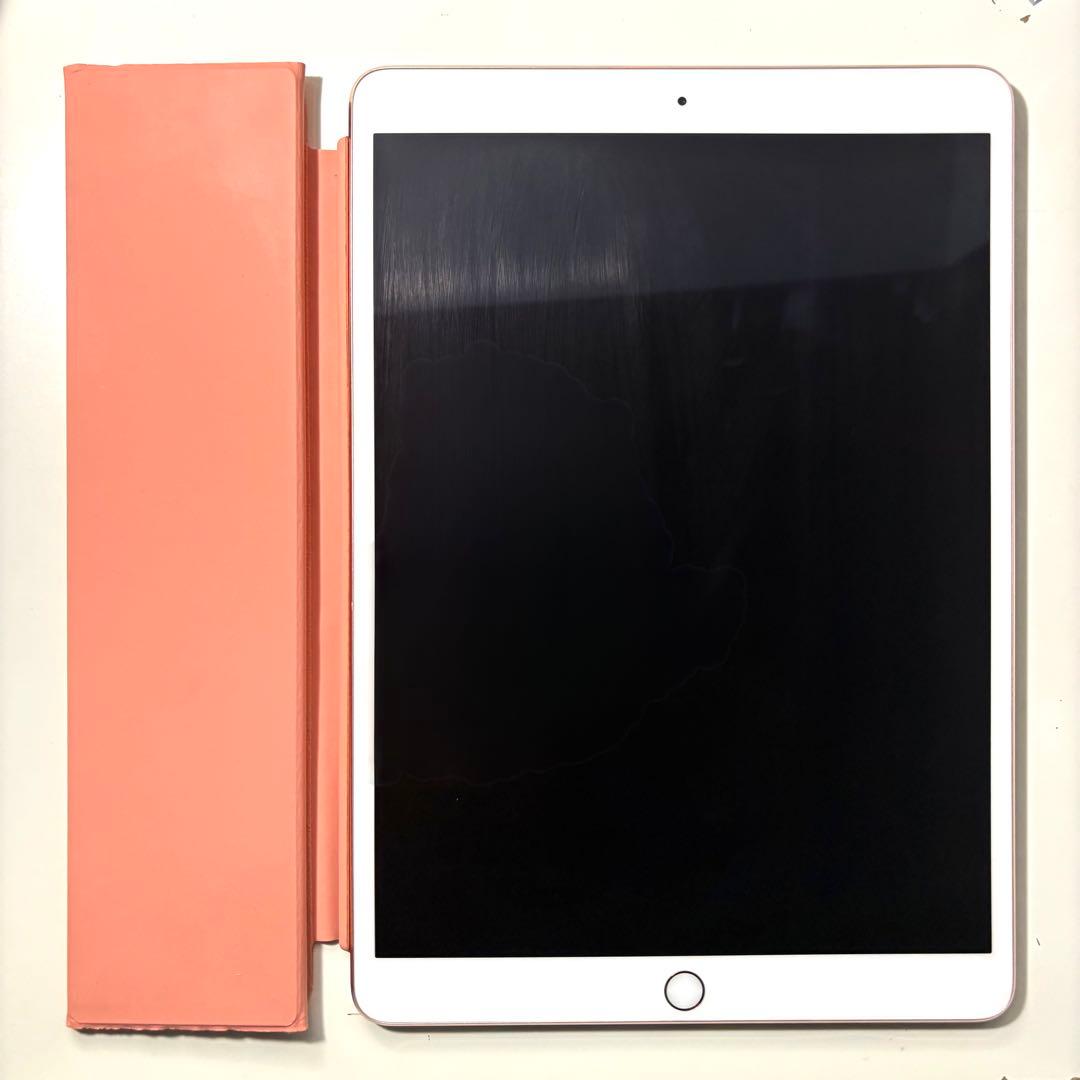 Apple iPad Pro 10.5インチ ローズゴールド 64GB カバー