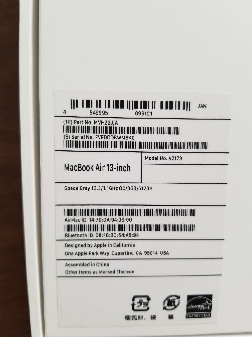Apple MacBook Air 13インチ 512 GB