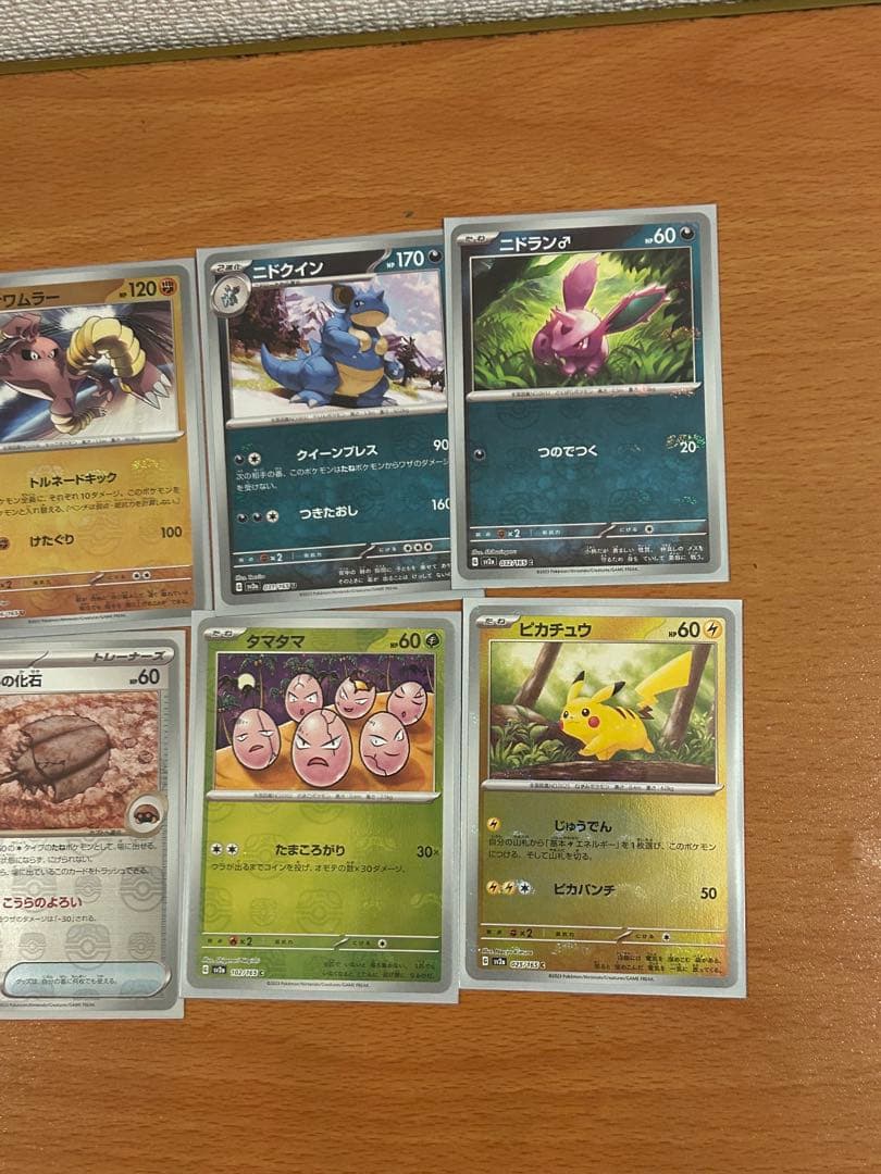 激安　まとめ売り　ポケモンカード151 マスタボールミラー