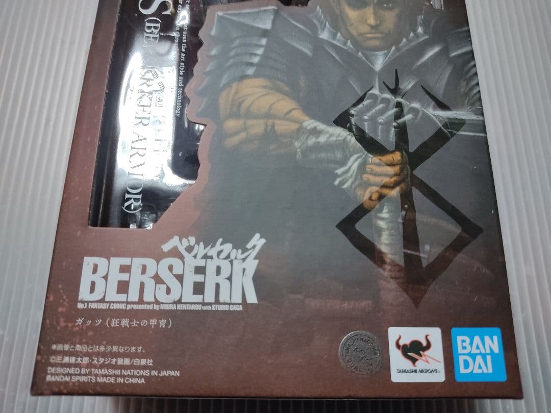 S.H.Figuarts ベルセルク ガッツ 狂戦士の甲冑
