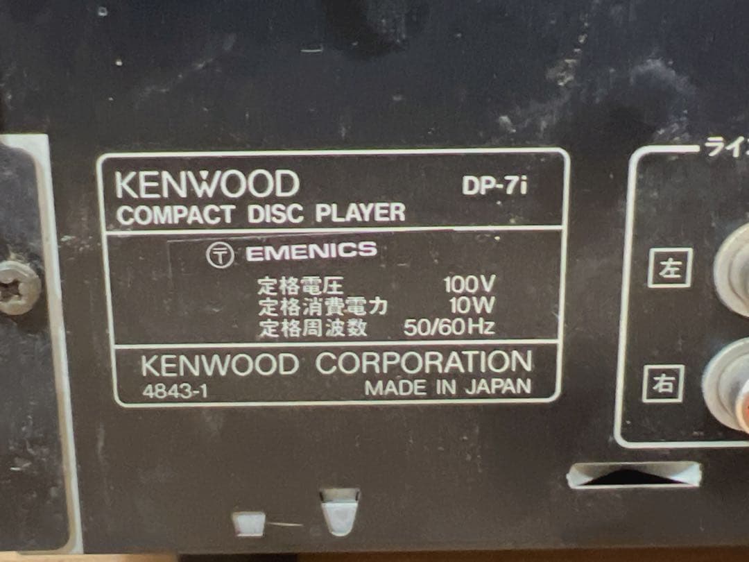 KENWOOD ケンウッド シリーズ　コンポセット稀少　ステレ ジャンク品