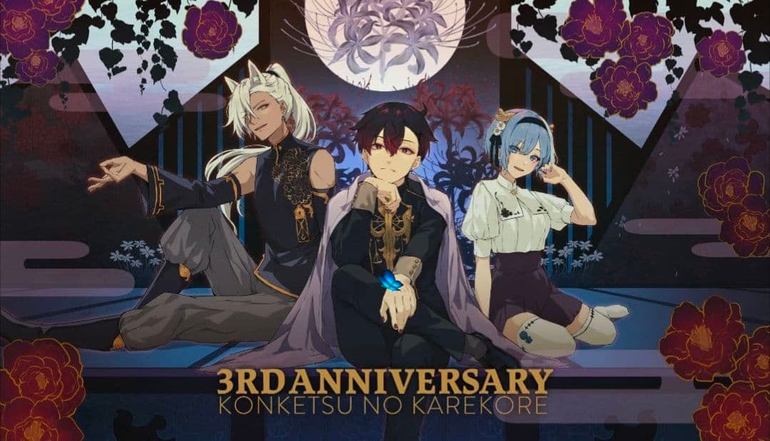 混血のカレコレ 100万人記念抽選クリアファイル