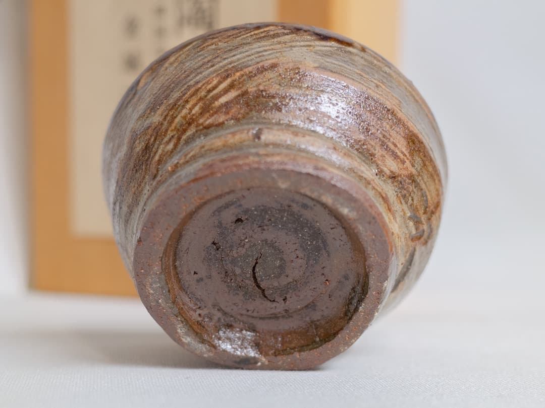 金城次郎 陶器 お猪口 ぐい呑み 1対2杯 海老絵 魚絵 箱と説明付 人間国宝