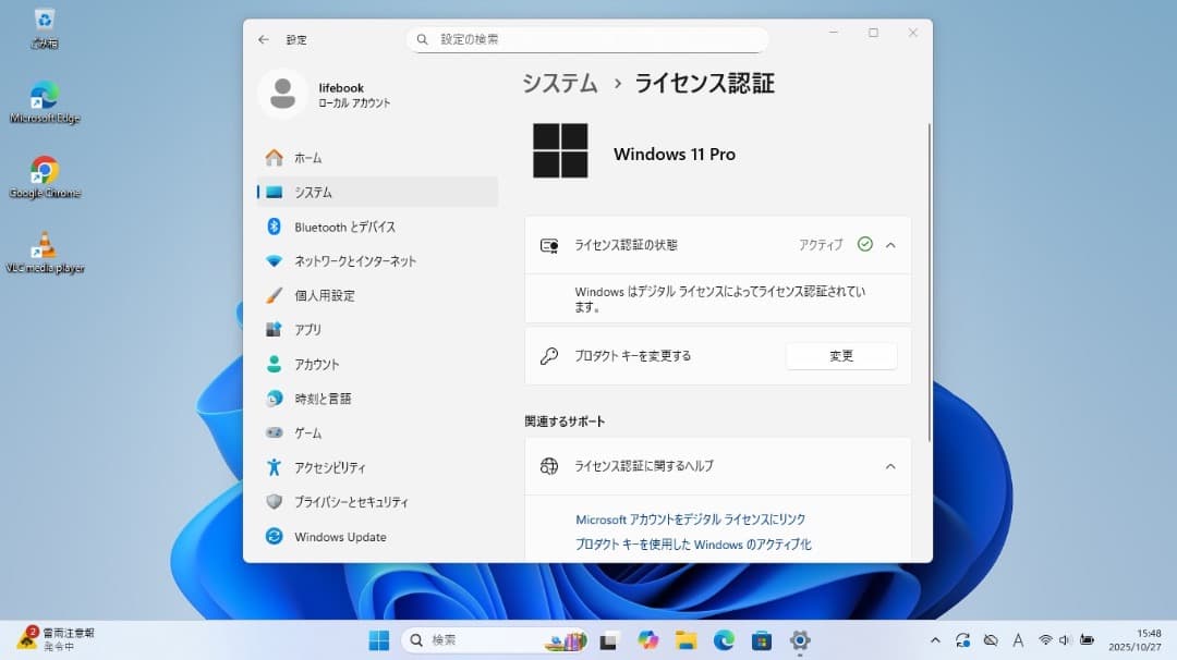 カッツ様LIFEBOOK A748/TX 第8世代Core i5-8250U