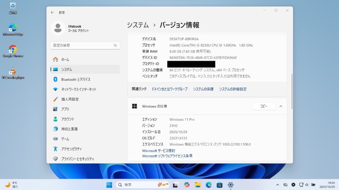 カッツ様LIFEBOOK A748/TX 第8世代Core i5-8250U