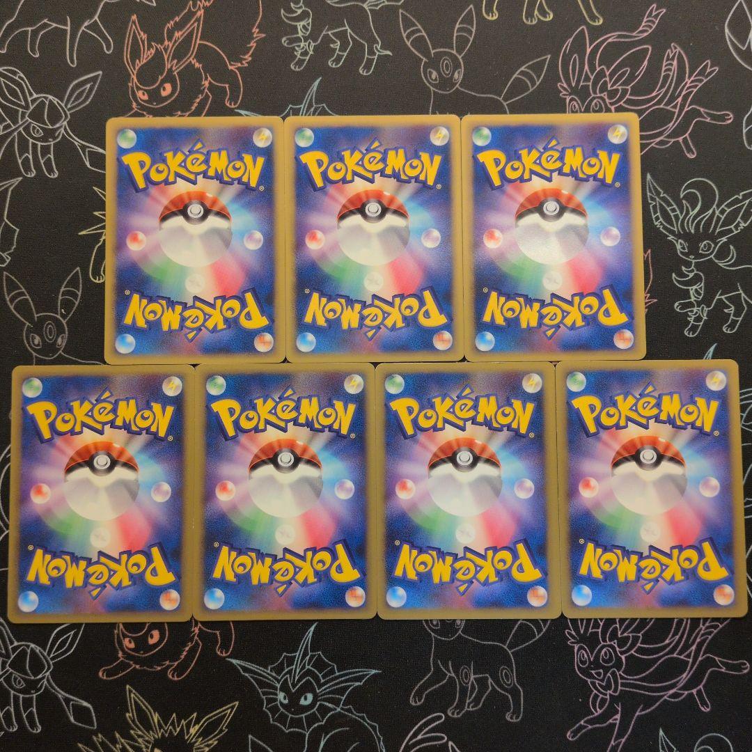 基本エネルギー 14枚　ハートゴールドコレクション