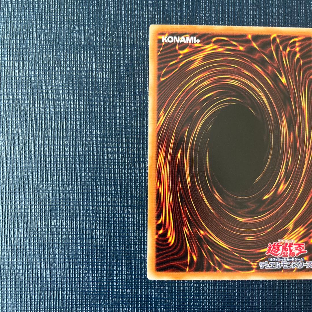 遊戯王カード　ブルーアイズホワイトドラゴン　TRCホログラフィック