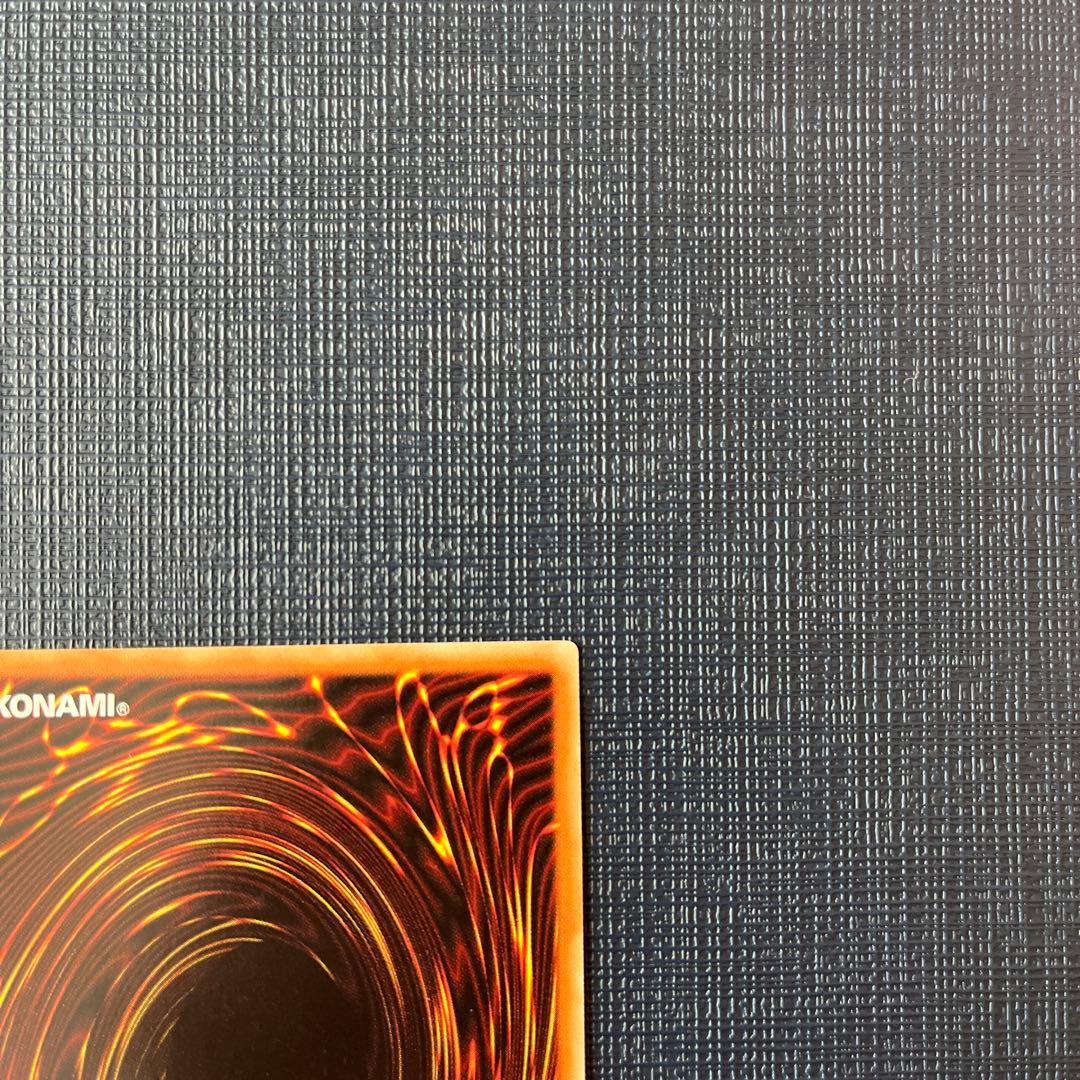 遊戯王カード　ブルーアイズホワイトドラゴン　TRCホログラフィック