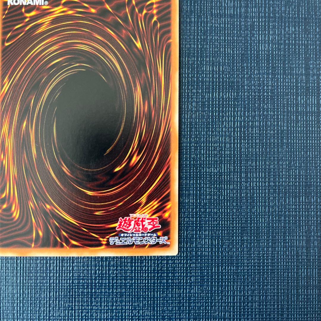 遊戯王カード　ブルーアイズホワイトドラゴン　TRCホログラフィック