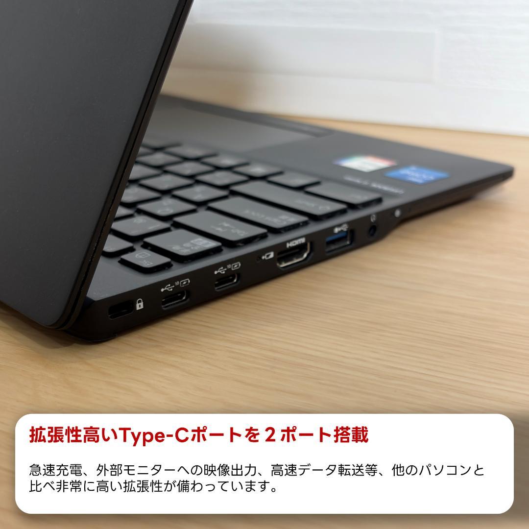 富士通　11世代i5　AI　ノートパソコン　Windows11　オフィス　12