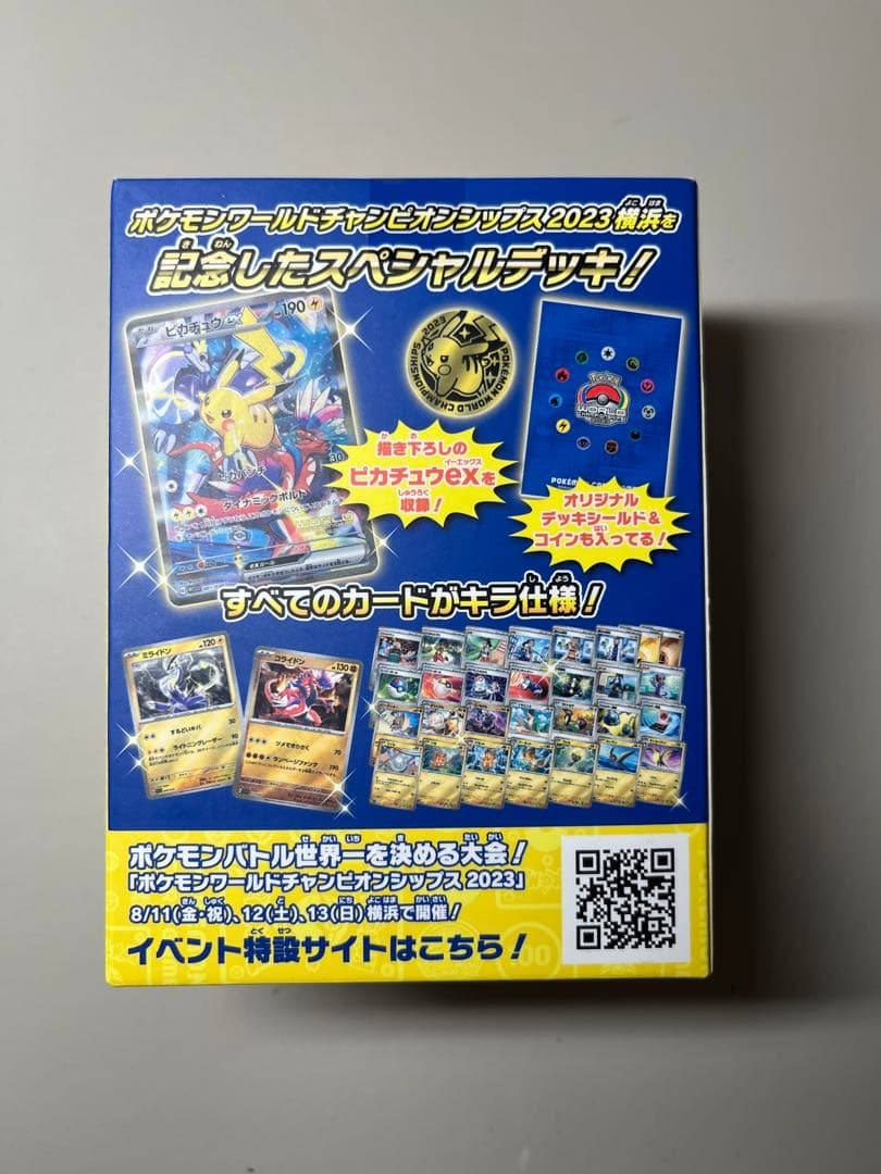 2023横浜記念デッキ未開封　シャイニートレジャー　シュリンク付き　ポケセン産