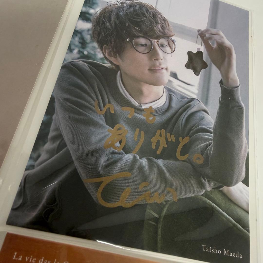 【貴重】前田大翔 直筆サイン入り ポストカードセット